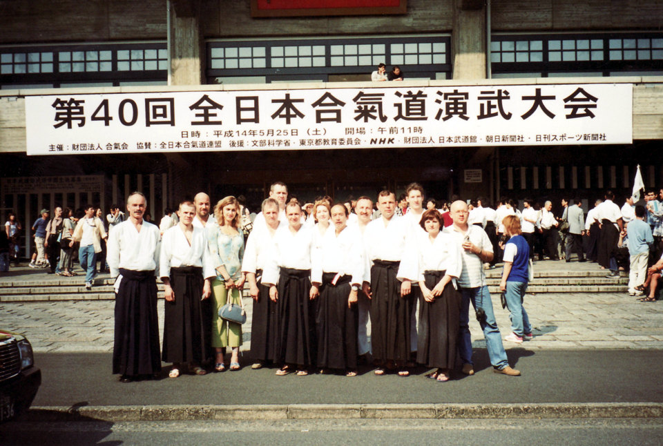 40-й Всеяпонский Фестиваль Айкидо 2002. Официальной делегации ФААР Будокан г.Токио Япония